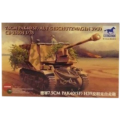 独75mm自走砲Pak40 Auf GW H38/39オチキス車体 ブロンコモデル 1/35