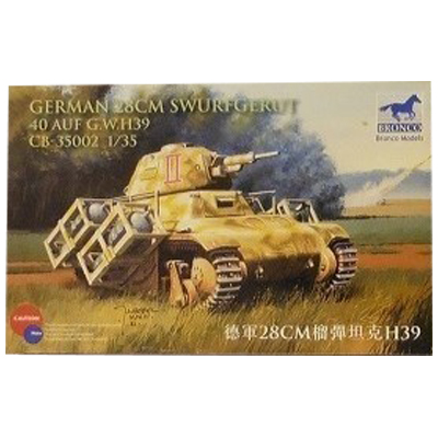 独オチキス戦車ロケットキャリアー ブロンコモデル 1/35