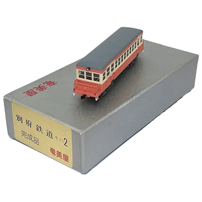 別府鉄道 キハ2 完成品 鉄道模型 奄美屋 HOゲージ 1/80