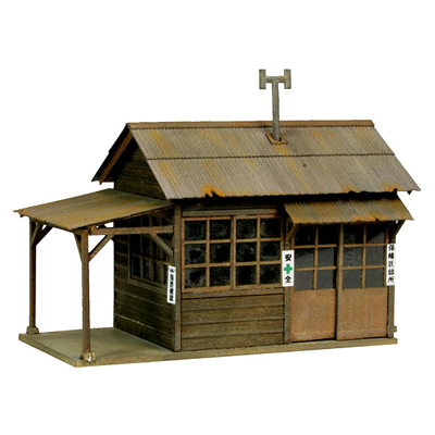 保線掛詰所 故郷の駅 ストラクチャーキット No.510 Ms+ エムズコレクション 1/80