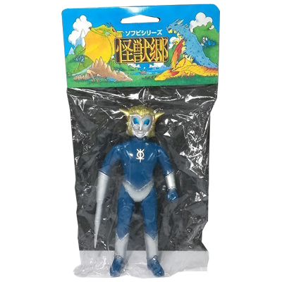 サーベル暴君 マグマ星人 ブルー 怪獣郷 ソフビシリーズ ウルトラマンレオ 円谷
