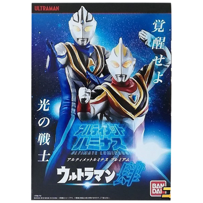 アルティメットルミナスプレミアム ウルトラマン 肆 ウルトラマンガイア ウルトラマンアグル バンダイ