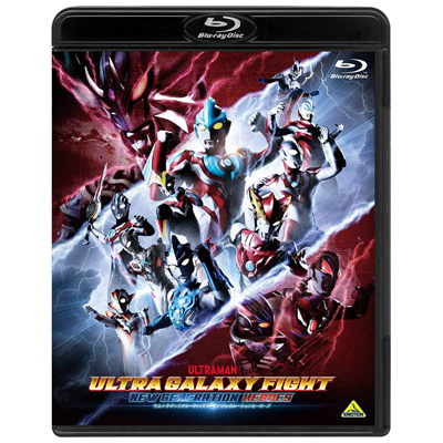 ウルトラギャラクシーファイト ニュージェネレーションヒーローズ Blu-ray