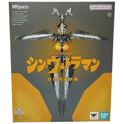 ゼットン シン・ウルトラマン 魂ウェブ商店 S.H.Figuarts バンダイスピリッツ