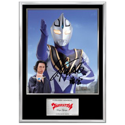 ウルトラヒーローメモリアル ウルトラマンアグル