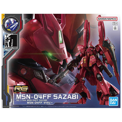 MSN-04FF サザビー GUNDAM SIDE-F RG 1/144
