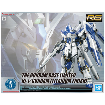 Hi-νガンダム チタニウムフィニッシュ ガンダムベース限定 RG 1/144