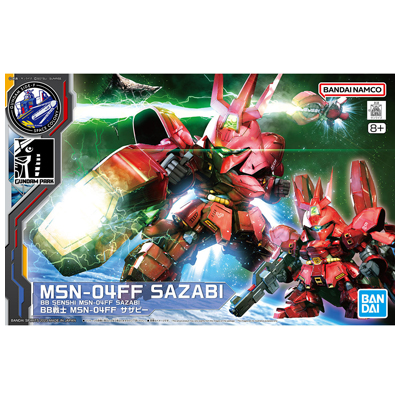 MSN-04FF サザビー BB戦士 GUNDAM SIDE-F限定