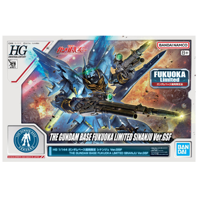 シナンジュ Ver.GSF ガンダムベース福岡限定 HG 1/144