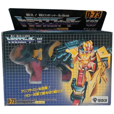 アニマトロン 参謀 レーザークロー D-73 当時物 タカラ トランスフォーマー