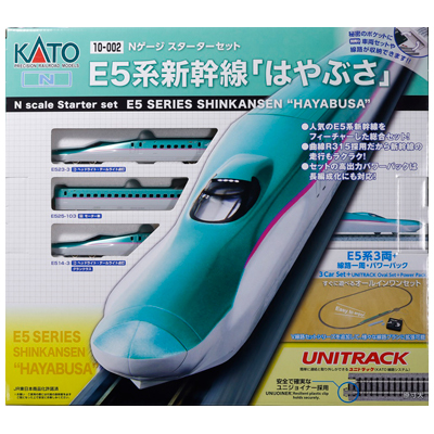 スターターセット E5系新幹線 はやぶさ KATO 1/160スケール
