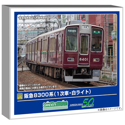 阪急8300系(1次車・白ライト)基本6両編成セット(動力付き) グリーンマックス 1/150