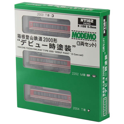 箱根登山鉄道 2000形 デビュー時塗装 3両セット MODEMO 1/150スケール