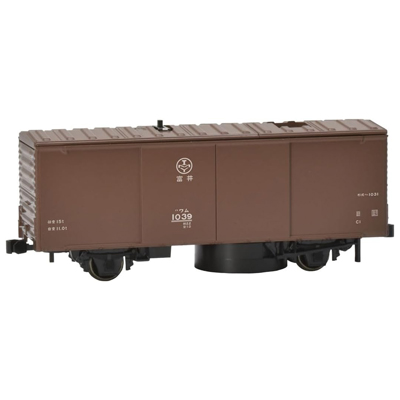 HOレールクリーニングカー (2軸貨車タイプ・茶色) 1/80スケール