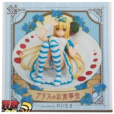 アリスのお食事会 illustration by れいなま 回天堂 1/6 完成品フィギュア