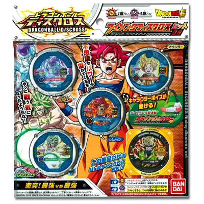 ライジングディスクロスセット06 激突!最強vs最強 ドラゴンボール ディスクロス バンダイ