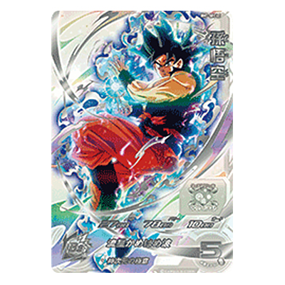 孫悟空 銀箔パラレル仕様 BM7-SEC LC アルティメットレア メテオミッション6弾 SDBH