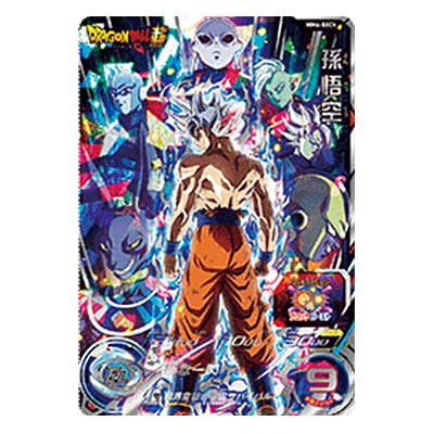 孫悟空 MM6-SEC4 アルティメットレア メテオミッション6弾 SDBH