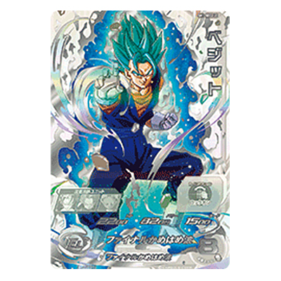 ベジット 銀箔パラレル仕様 SH1-SEC2 LC アルティメットレア メテオミッション6弾 SDBH