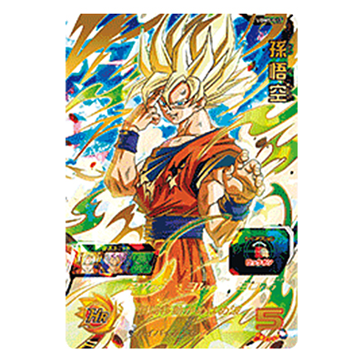 孫悟空 UGM5-017 アルティメットレア ウルトラゴッドミッション5弾 SDBH バンダイ