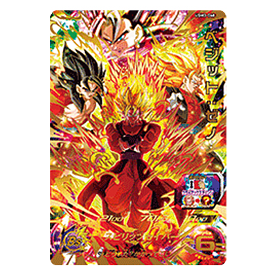 ベジット：ゼノ UGM3-068 アルティメットレア ウルトラゴッドミッション3弾 SDBH バンダイ