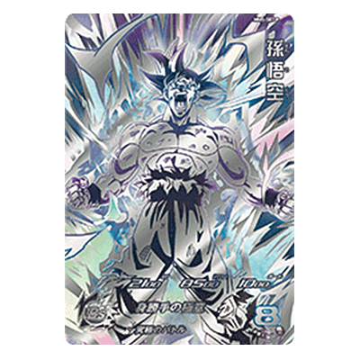 孫悟空 MM5-SEC P アルティメットレア メテオミッション5弾 バンダイ