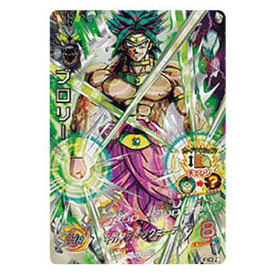 ブロリー H7-SEC2 LC アルティメットレア メテオミッション5弾 バンダイ