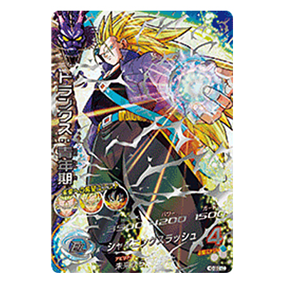 トランクス：青年期 H3-SEC LC アルティメットレア メテオミッション5弾 バンダイ