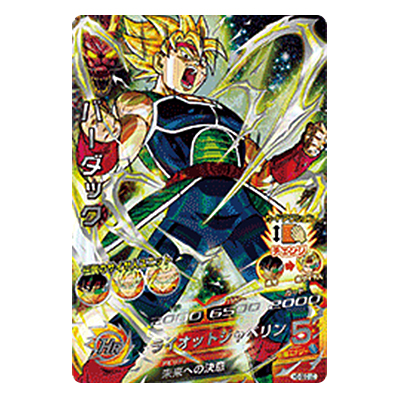 バーダック H5-SEC LC アルティメットレア メテオミッション5弾 バンダイ