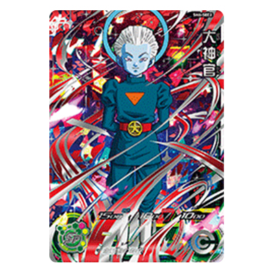 大神官 SH6-SEC2 アルティメットレア あたるとすげぇぞ!!歴代NO.1カードゲットキャンペーン