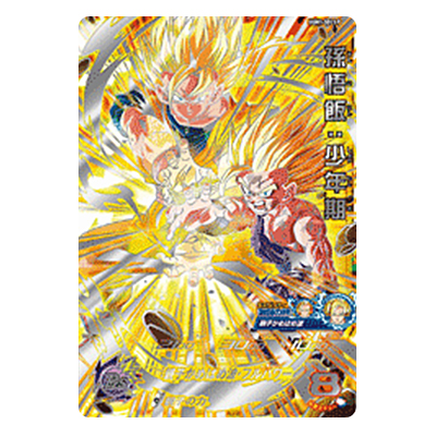 孫悟飯：少年期 UGM1-SEC3 P UR チャンピオンシップ開催記念！SECカードゲットチャンス！