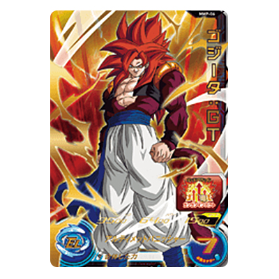 ゴジータ：GT 箔押し MMP-06 P スーパーヒーローズスタジアム 14thシーズン SDBHトーナメントパック