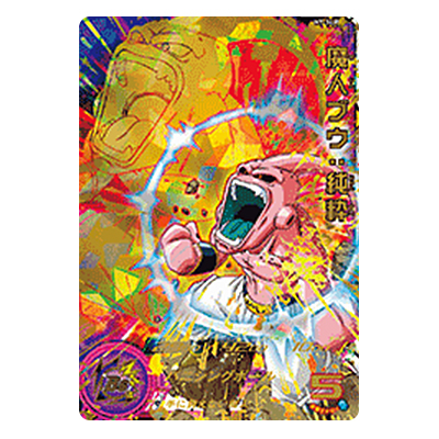 魔人ブウ：純粋 H7-34 P P スペシャルメモリアルパックvol.2 バンダイ