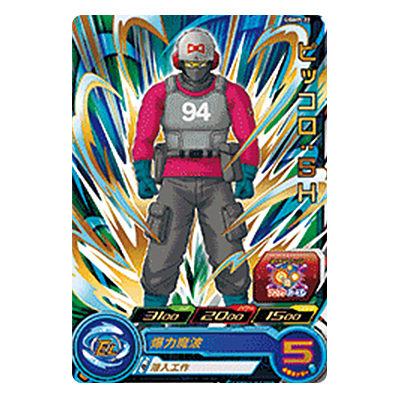 ピッコロ：SH 箔押し UGMP-22 P スーパーヒーローズスタジアム 13thシーズン SDBHトーナメントパック