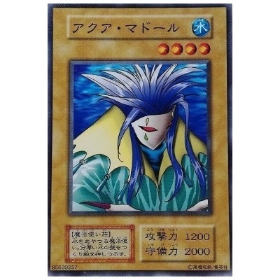 アクア・マドール ノーマル スターターボックス 劇場限定版 遊戯王OCG