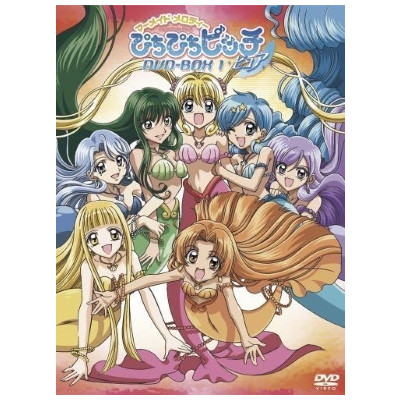マーメイドメロディー ぴちぴちピッチ ピュア DVD-BOX 1