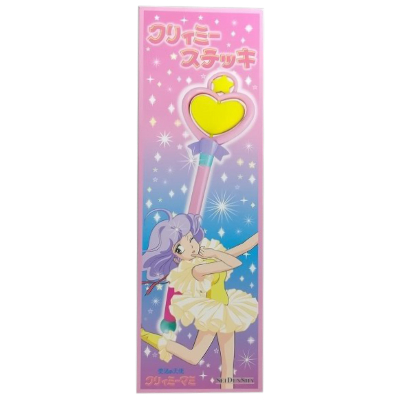 クリィミーステッキ 魔法の天使クリィミーマミ 静電舎 1/1
