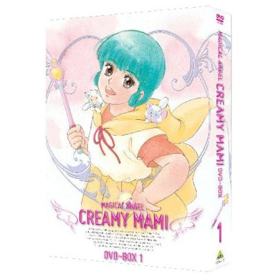 魔法の天使クリィミーマミ DVD-BOX 1 EMOTION the Best