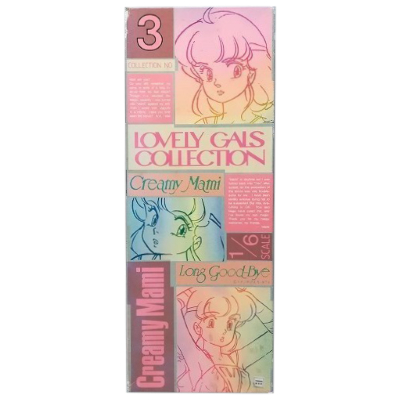 クリィミーマミ 魔法の天使クリィミーマミ ロング・グッドバイ ラブリーギャルズコレクション No.3 1/6