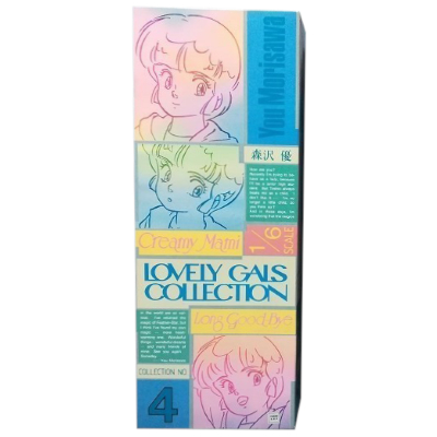 森沢優 魔法の天使クリィミーマミ ロング・グッドバイ ラブリーギャルズコレクション No.4 1/6