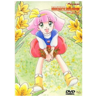 魔法のプリンセス ミンキーモモ DVD-BOX 2