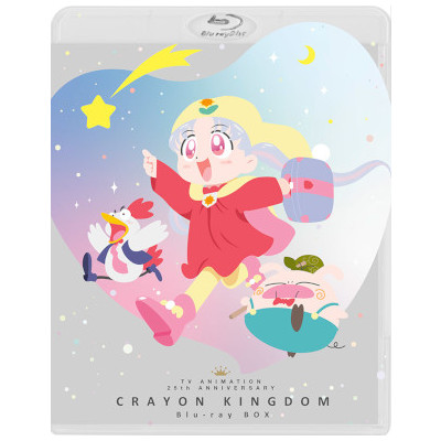夢のクレヨン王国 Blu-ray BOX