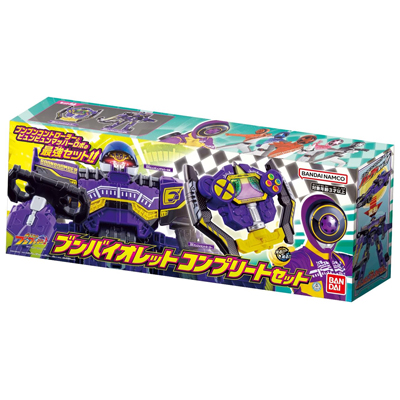 ブンバイオレットコンプリートセット 爆上戦隊ブンブンジャー バンダイ