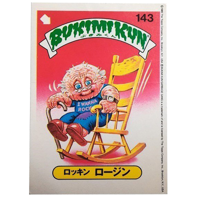 ロッキンロージン No.143 BUKIMIKUN ぶきみくん ステッカー