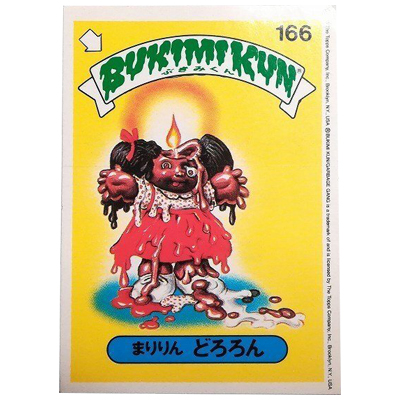まりりんどろろん No.166 BUKIMIKUN ぶきみくん ステッカー