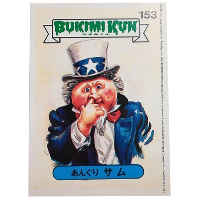 あんぐりサム No.153 BUKIMIKUN ぶきみくん ステッカー