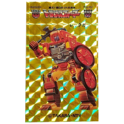 レックガー No.14 ピカピカプリズムシール 戦え!超ロボット生命体トランスフォーマー