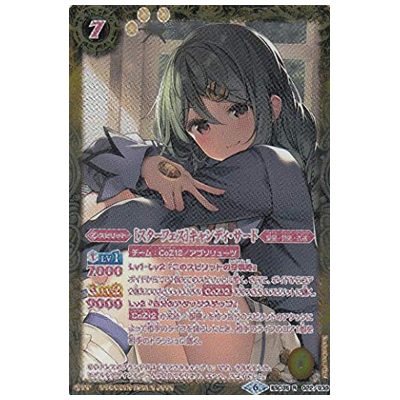 スターフェス キャンディ・サード (パラレル) R-SEC BSC35-022 ドリームアイドルフェスティバル！