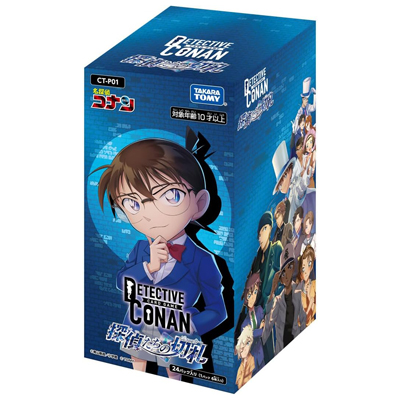 探偵たちの切り札 (ジョーカー) Case-Booster01 24パック入りBOX 名探偵コナンTCG
