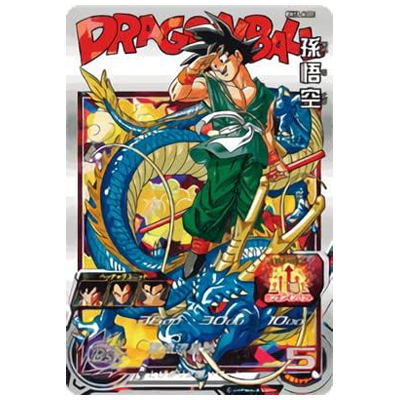 孫悟空 UR BM11-ASEC アニバーサリーシークレットレア スーパードラゴンボールヒーローズ